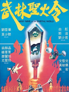 五月天婷婷综合网